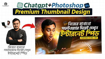 Youtube Premium Thumbnail Design In Photoshop || Chatgpt+Photoshop || Graphics Design