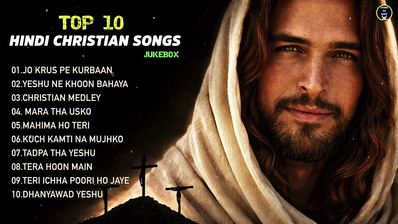 40 minutes MORNING DEVOTION worship songs Yeshu Ke Geet 