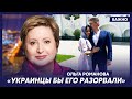 Правозащитница Романова: Кто стоит за отравлением жены Буданова