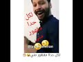 لكلك واحد مقهور مني مكهورين
