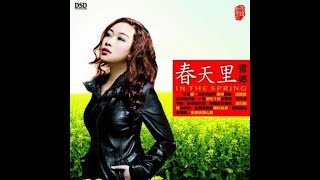 赤裸裸 - 雷婷 - Lei Ting - Naked