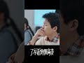 摸鱼的最高境界!#了不起的甄高贵 #AmazingGirls #短剧 #shortdrama #电视剧 #chinesedrama
