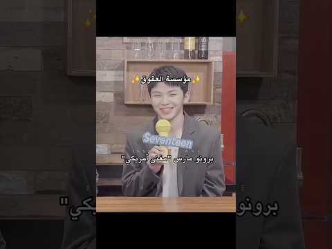 سالوهم مين اكثر شخص تحترمه سفنتين     