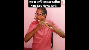 বাংলা গান।। কিশোর কুমার বাংলা হিট গান।।Kishoer Kumar Evergreen Bengali song।।