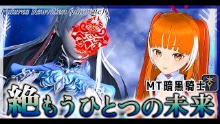 ささみぴゃんゲームチャンネルの配信のサムネイル画像
