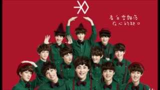 EXO-M 初雪(The First Snow) [繁中歌詞認聲版]