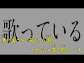 【ニコカラ】 初夏、殺意は街を浸す病のように 【OFFvocal】