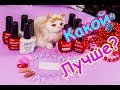 Гель лаки Elite 99 и Sioux с Aliexpress. Обзор и тестирования гель-лаков.Mary Nails.