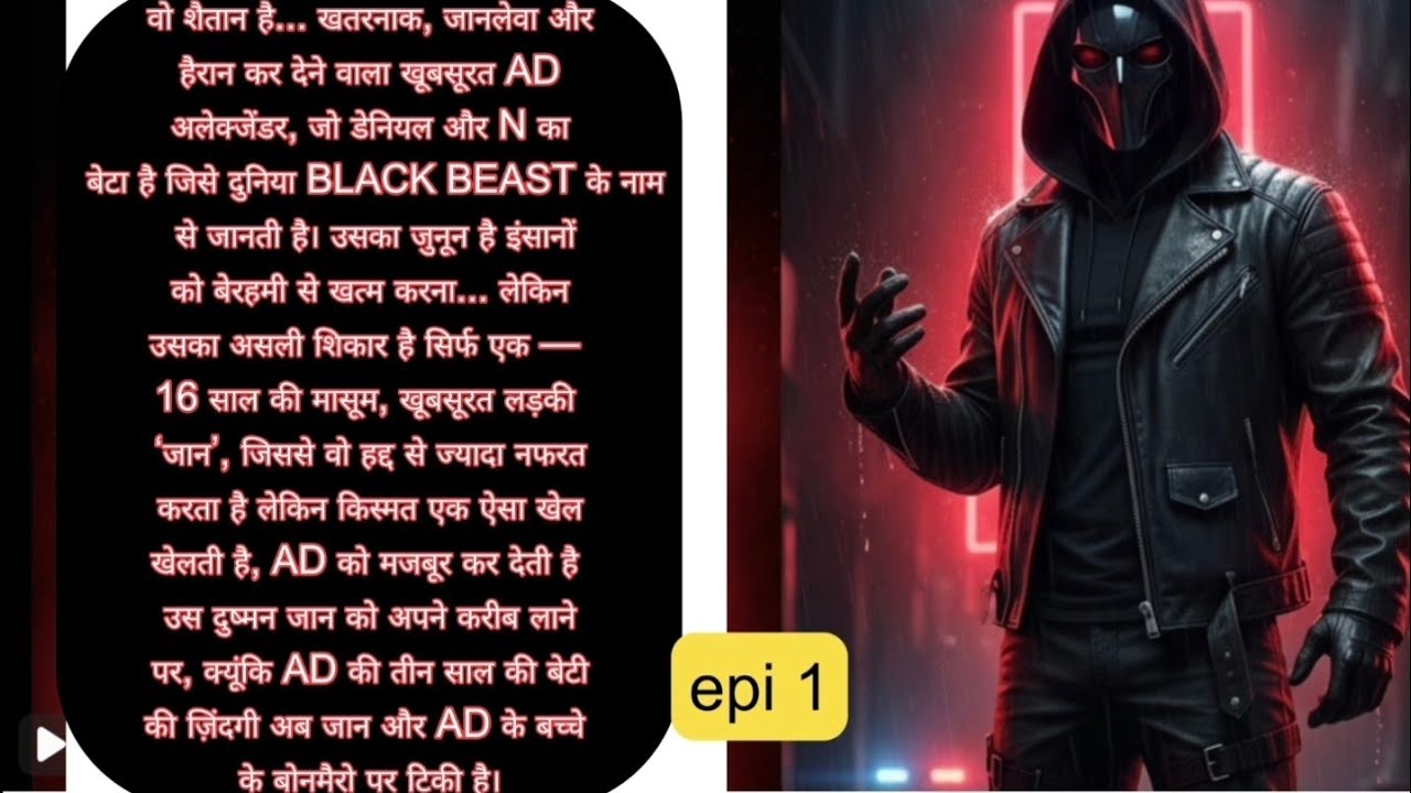 Bold romantic novel Black beast psycho killer mafia hero superhero innocent heroin 