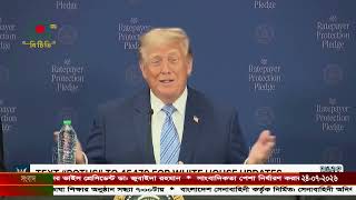 ডোনাল্ড ট্রাম্প বলেছেন, তিনি তেহরানের বিরুদ্ধে বৃহত্তর পরিসরে সামরিক হামলার বিষয়টি বিবেচনা করছেন