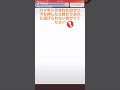iPhone ハッキング やばい 恐怖 スマホ スマートフォン Android パソコン PC ハッカー 最強 Tor