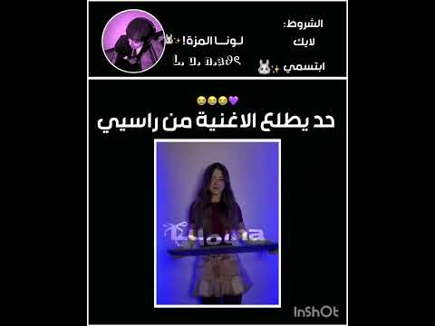 وربييي تجنن اكسبلور موفكرتي  نرجس  وننوش بلاكبينك  نامجوني كيبوب