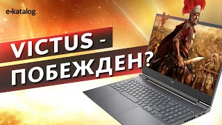 Обзор HP Victus 16: мощное железо в стильном корпусе