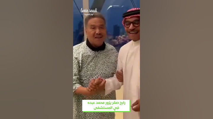 الحمدلله على سلامتك يا أبو نوره وان شاء الله نشوفك بأحسن حال قريب 💚#LovinSaudi