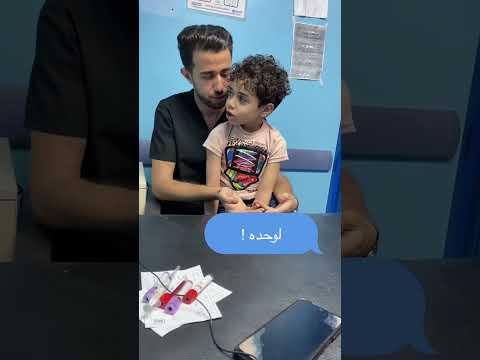 اعترف في الآخر