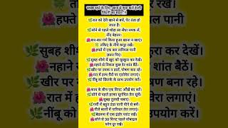 #ram#shreeram#katha#hanumanji #ramram #hanuman #nidhivoice90 #vastutips#hanumanji