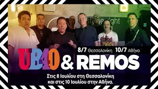 Ρέμος και UB40 μαζί για δύο συναυλίες