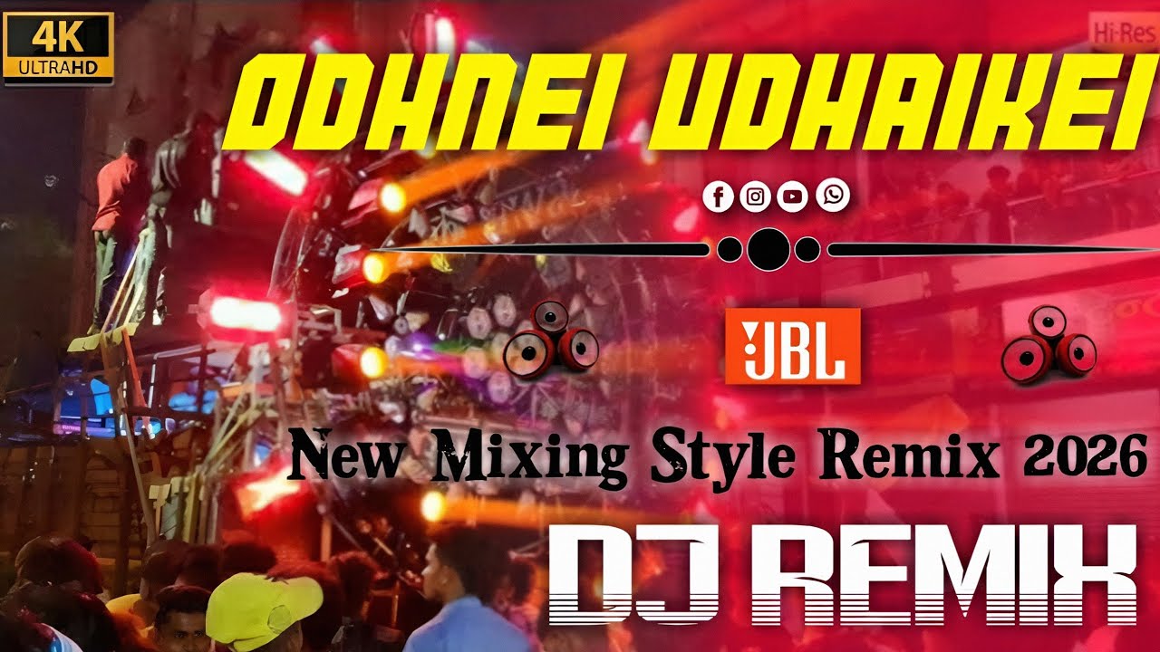 Odhnei Udhaikei | New Desi Dj Song 2026 | Full Picnic SPL Ladies Dance Remix | DJ RONIK VLOG
