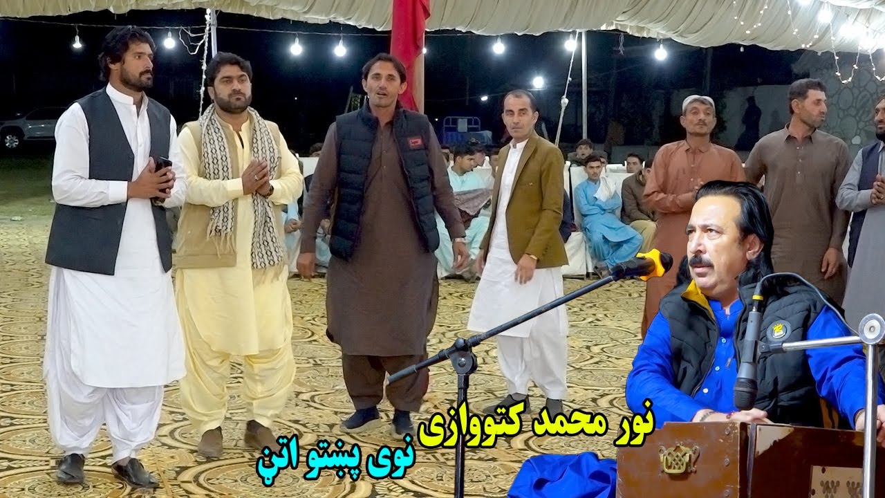 Noor Mohammad Katawazai Attan Songs 2025 | Da Janan Puri Darwaza Da | pashto new song 2025