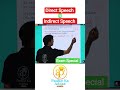 Direct Speech Indirect Speech | Deploma English | Board Exam #padhaikaaddaa #trending #polytechnic