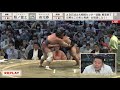 大相撲2022年７月場所 中日 照ノ富士vs若元春