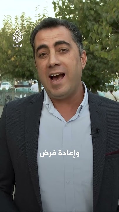 ?      ..  
 - نشر قبل 5 دقيقة