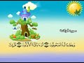 المنشاوى سورة الواقعة المصحف المعلم أهل القرآن هم أهل الله وخاصته