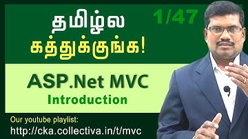 #1 Introduction to Asp.net MVC || ASP.NET MVC IN TAMIL