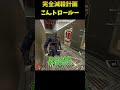 【Apex legends】#short