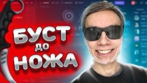 CSFAIL   САМЫЙ ЛЁГКИЙ СПОСОБ ПОДНЯТЬ НОЖ       СТАВКИ НА КС ФЕЙЛ ТАКТИКА промокод
