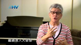 20150429恩典365 - 耶穌是誰--耶穌宣告大使命 3.完成大使命 : 成為門徒繼續傳揚福音