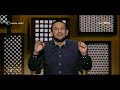 لعلهم يفقهون - حلقة الأثنين " أبشر بخير عاجل" - مع (الشيخ رمضان عبد المعز) - 2/3/2020