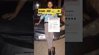 Dream -CISF 🇮🇳⚔️🪖 #ssc #sscgd #examcenter #trending #sscgd2026 #trend #viral
