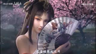 Immortal/Zhexian - Ye Li  谪仙 叶里【】