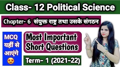Class 12 Political science Chapter 6 mcq, United Nations & its Organizations class 12, 2021-22