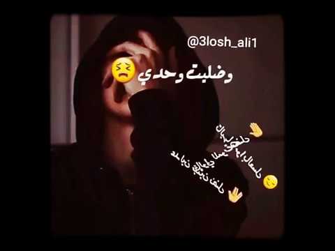 قالولي للموت نضل عدلين ميتين نضل 