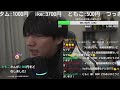 2025年ラスト配信‼️