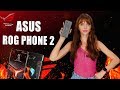 Asus ROG Phone 2: большой и горячий