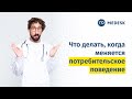 Медицинская информационная система | МИС Medesk | Управление клиникой