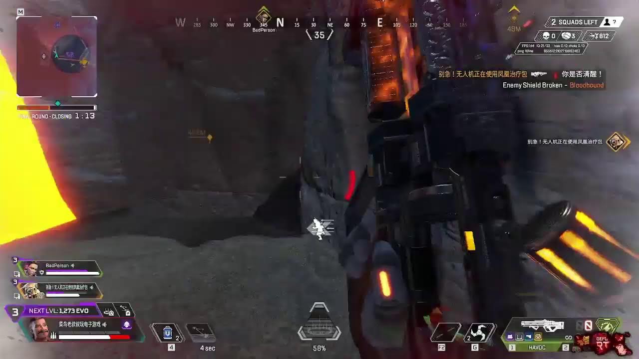 Apex S21 Upheaval. Alter cheats code for ranks 41x