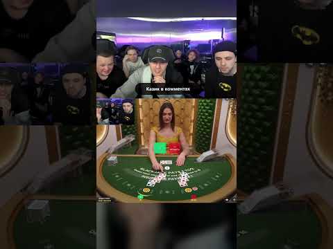 Video: Sú blackjack a pontón to isté?