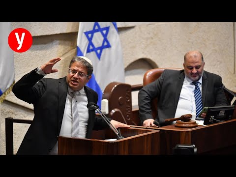 דיון בין איתמר בן גביר למנסור עבאס במליאת הכנסת