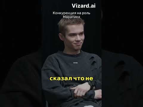 Секреты съемок сериала 'Слово Пацана' с Рузилем Минекаевым