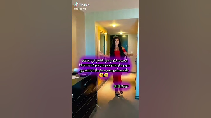 شرات مقصودة للغيارين ولمسمومين
