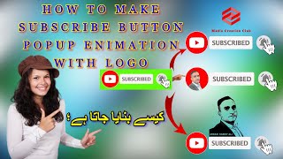Details How to Make Your Own Subscribe Button With Channel Logo ||  Subscribe Button With Logo Or Picture Update