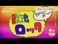 脱法ロック【Gero&times;ピコ】(Cover)