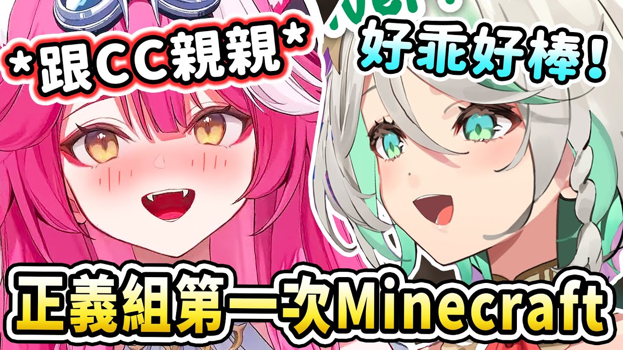 Raora很想要跟Ceci親親但是被她給拒絕了ww 自豪沒有迷路被Ceci摸頭獎勵的Raora！【Raora / Cecilia / Gigi / Elizabeth】【Hololive 中文精華】