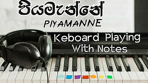 Piyamanne Notation | Piyamanne Keyboard Notes | Sinhala Swara Prasthara | Jaya Sri |