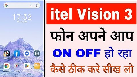 itel vision 3 phone apne app on off ho raha kaise thik kare।itel vision 3 automatic on off problem