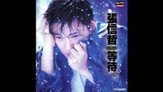 05 風言風語 Feng Yan Feng Yu - 張信哲 Jeff Chang